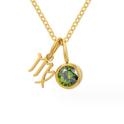 Astria Zodiac Birthstone Necklace